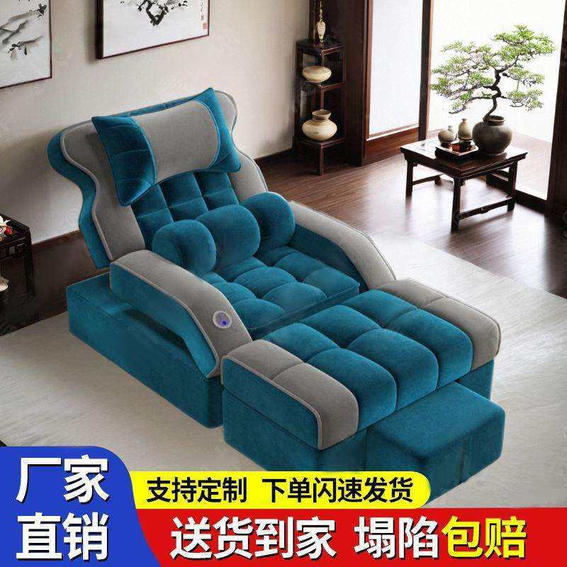沙发高档电动足疗足浴床足疗店桑拿修脚泡脚沐足洗脚沙发床