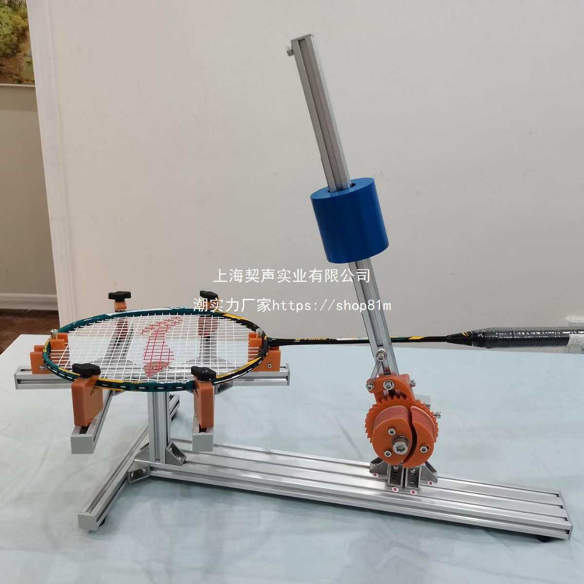 [神羽工作室]重锤型羽毛球拍穿线机/拉线机/撑拍器鸭毛球泡垒德株