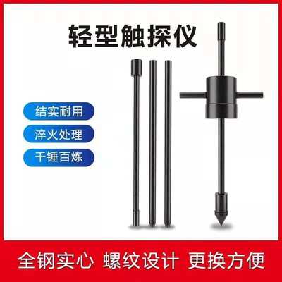 轻型动力触探仪10Kg钎探仪荷兰法电动贯入仪铁路63.5Kg重型触探仪