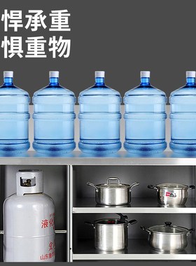 商用厨房操作台不锈钢工作台煤气罐灶台架饭店打荷台配菜台案板桌