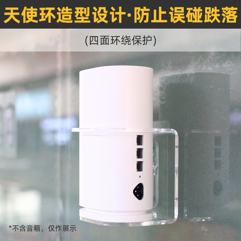 免打孔 防跌落】适用于华为Q6路由器电力版壁挂上墙支架固定托架
