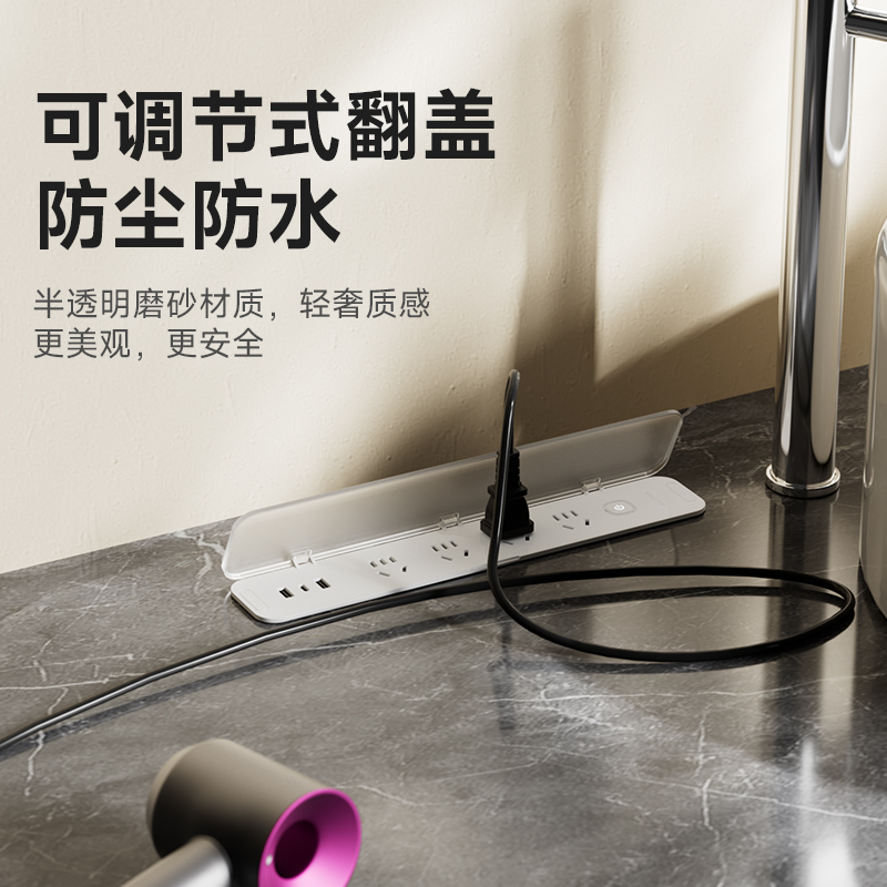 家用办公桌电脑桌升降桌台面嵌入式翻盖插座内嵌式排插带USB隐藏