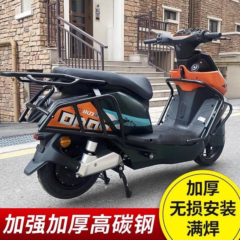 带脚踏小刀青蜂侠前护杠国风版电动车保险杠国标电瓶车加厚防摔杠