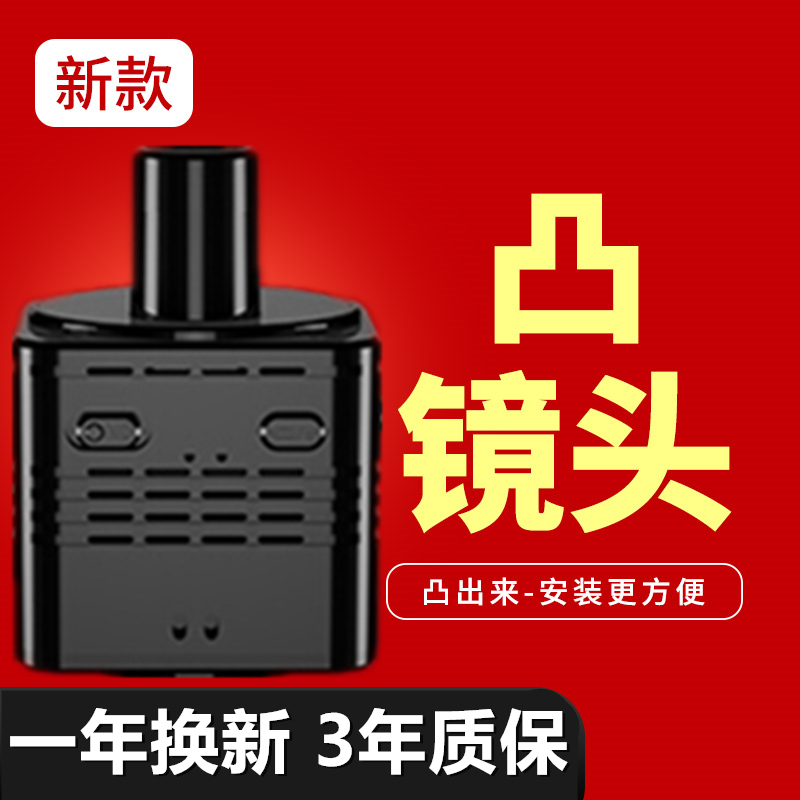 4G监控器4K高清夜视摄像头连手机远程家用WIFI无线免插电无需网络