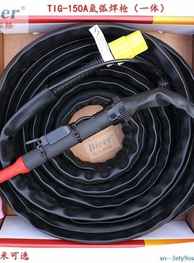 厂家氩弧焊枪 TIG150A氩弧焊炬 增强硅胶管橡胶护套5M