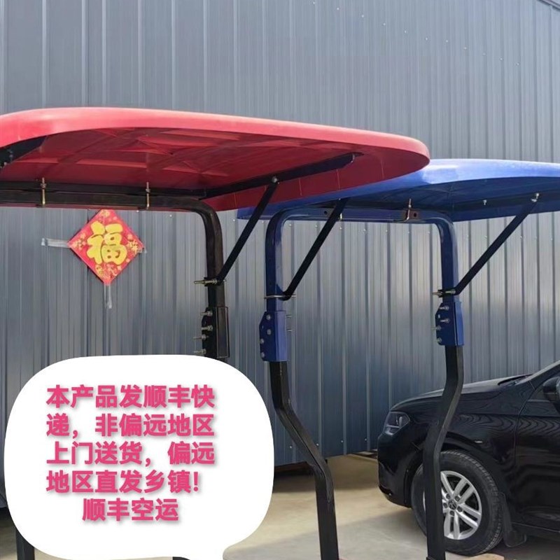 拖拉机遮阳棚东方红新款塑料四轮遮顶棚挡雨加厚支架泰山雨棚