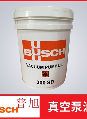 BUSCH普旭真空泵油普旭300SD 线路板层压机专用油RA0305D真空泵油