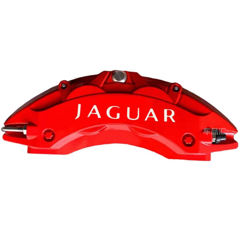 捷豹汽车卡钳罩FPACE XFL XEL EPACE专用改装XF XE刹车铝合金鲍鱼