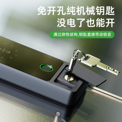 玻璃门密码锁办公室指纹锁免打孔安装公司智能门锁单开双开门锁