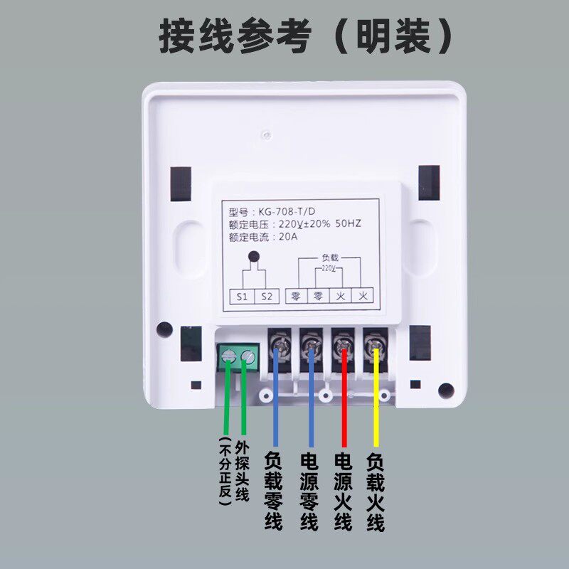 程式设计电采暖温控器开关家用电热膜石墨烯碳纤维电地暖温度控制