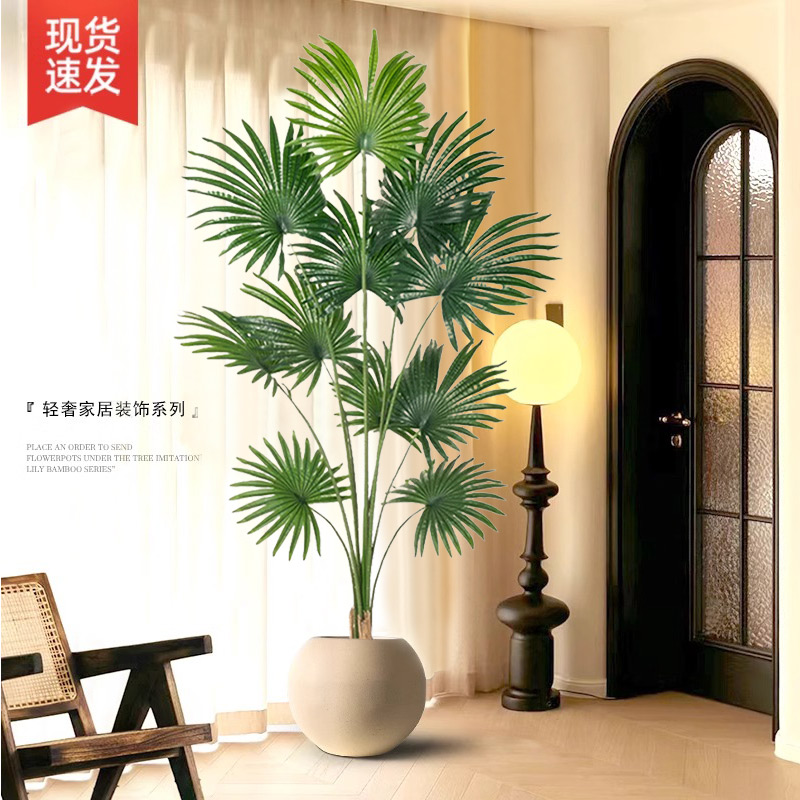 仿生绿植高端轻奢加州蒲葵盆栽客厅室内大型落地装饰扇葵摆件造景