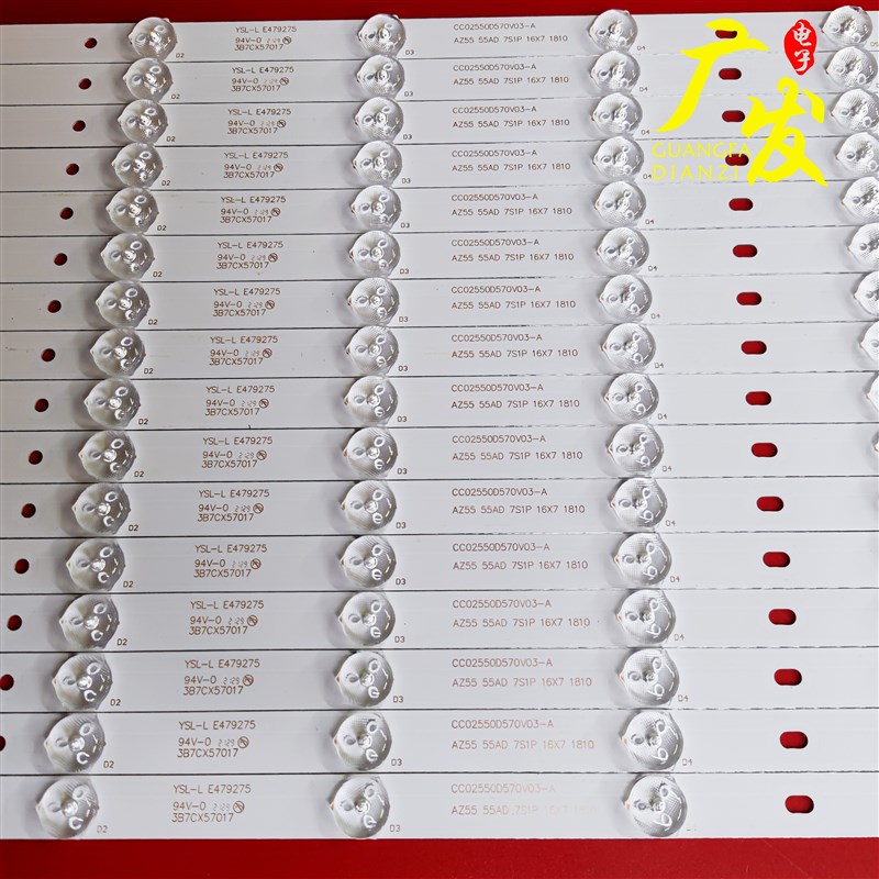 拼接屏55寸MS-T550-YJ-3030-23W-07 YERTONIC 55C-16*7背光灯LED