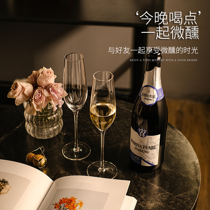 香槟杯礼盒套装家用水晶高脚杯高颜值一对起泡酒甜酒杯子新婚礼物