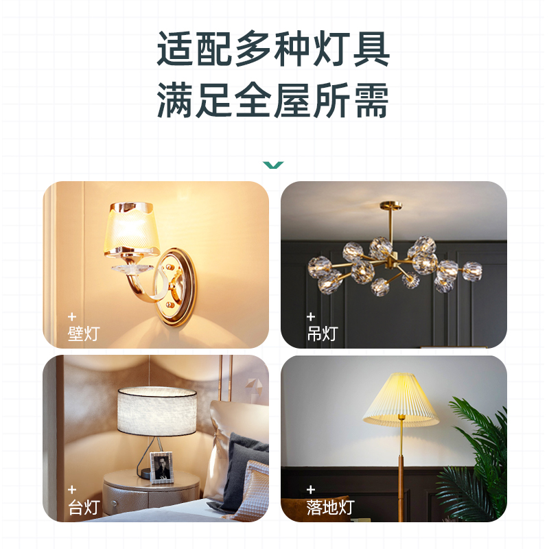 led灯泡节能灯E14小螺口E27玉米灯照明超亮吊灯家用光源三色变光