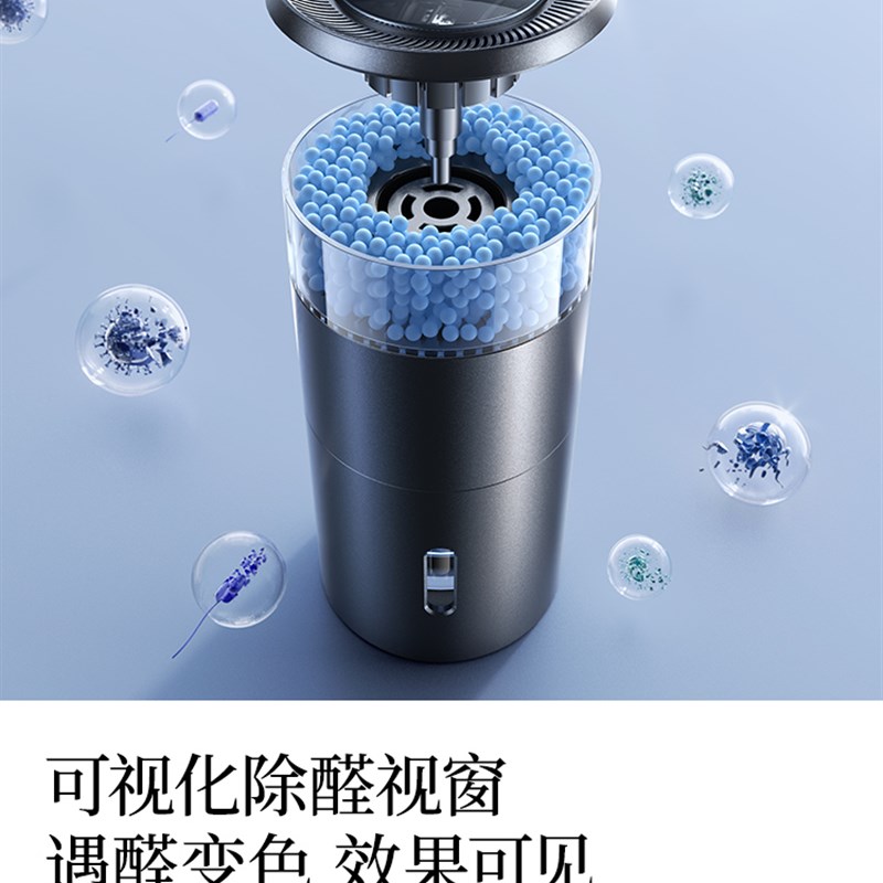 倍思车载空气净化器新车内除异味除甲醛汽车用去味神器负离子香薰