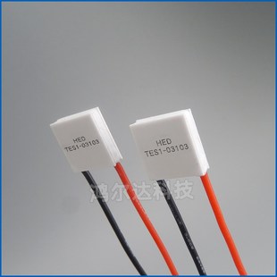 3103美容仪 03103 温差致冷片3.7V3A 15MM半导体制冷片TES1