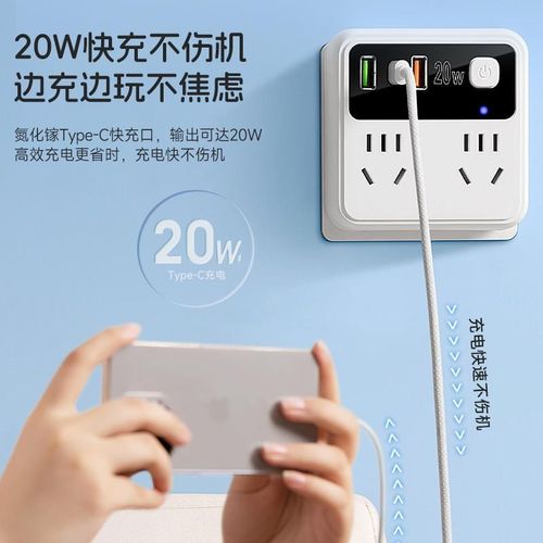 多功能插座转换器带小夜灯86型USB快充插排一转多孔扩展转换插头