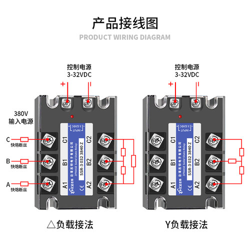台湾志特三相固态继电器380V40A60A80A100A直流控交流电机正反转