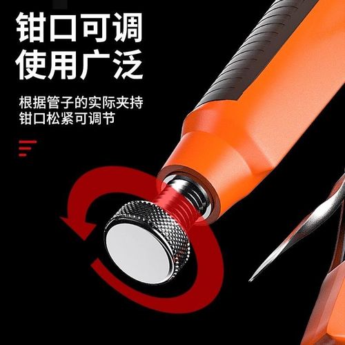 地暖管拆卸钳分水器地暖拆管钳扳手拆卸工具地热管清洗专用钳子