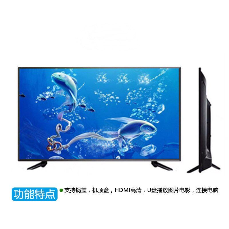 55寸50寸46/42寸60寸高清监控显示屏65/85/75寸100寸4K液晶显示器