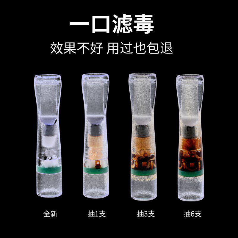 正牌烟嘴ZB-032BA一次性烟嘴三重磁石吸烟过T滤嘴抛弃型过滤器