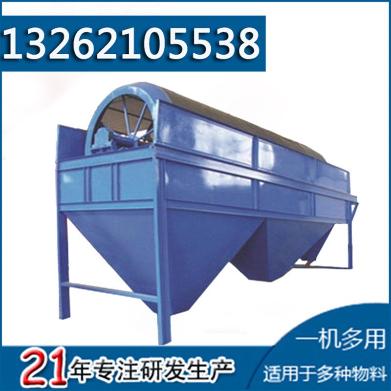 工地专用筛沙机分级筛沙机新型滚筒式筛选机小型建筑震动式滚筒筛