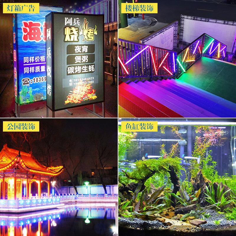 防水彩色led灯管户外线条鱼缸蓝色t8红粉紫绿黄长条形背景墙装饰