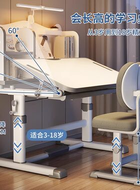儿童学习桌书桌写字桌学生家用椅子套装可升降小孩写作业