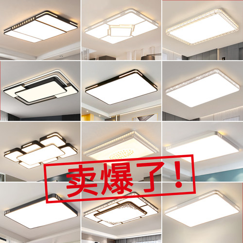 2023LED吸顶灯客厅灯简约现代大气客厅主灯超薄吸顶灯主超薄家用