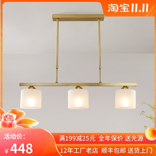 全铜餐厅吊灯创意个性饭厅美式乡村北欧灯具简约现代咖啡厅吧台灯