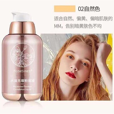 东方女神水润无暇BB霜缔雅粉底液芙曼轻薄遮O瑕雅定妆典bb霜粉扑