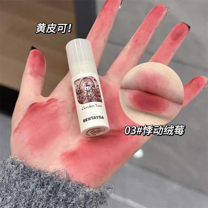 尊滴好看!唇釉唇泥哑光雾面显白不D掉色平价学生素颜口红小众品牌