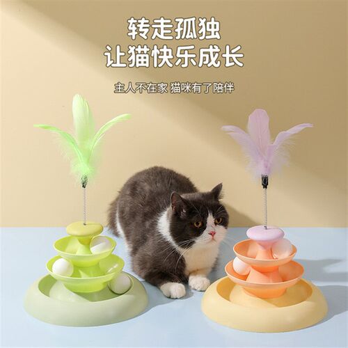 猫咪玩具水果缤纷猫转盘羽毛转盘自嗨解闷益智宠物玩具猫咪用品