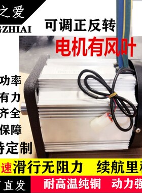 开关磁阻电机电动三轮车电机72v5000w大功率四轮改装高速直流无刷