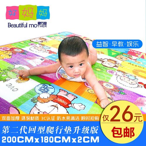 婴儿宝宝爬行垫加厚 2cm爬爬垫双面环保儿童泡沫地垫拼接客厅家用