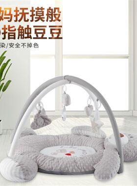 四季通用婴儿游戏毯玩具 0-1岁宝宝夏季爬行垫健身架百岁礼物玩具