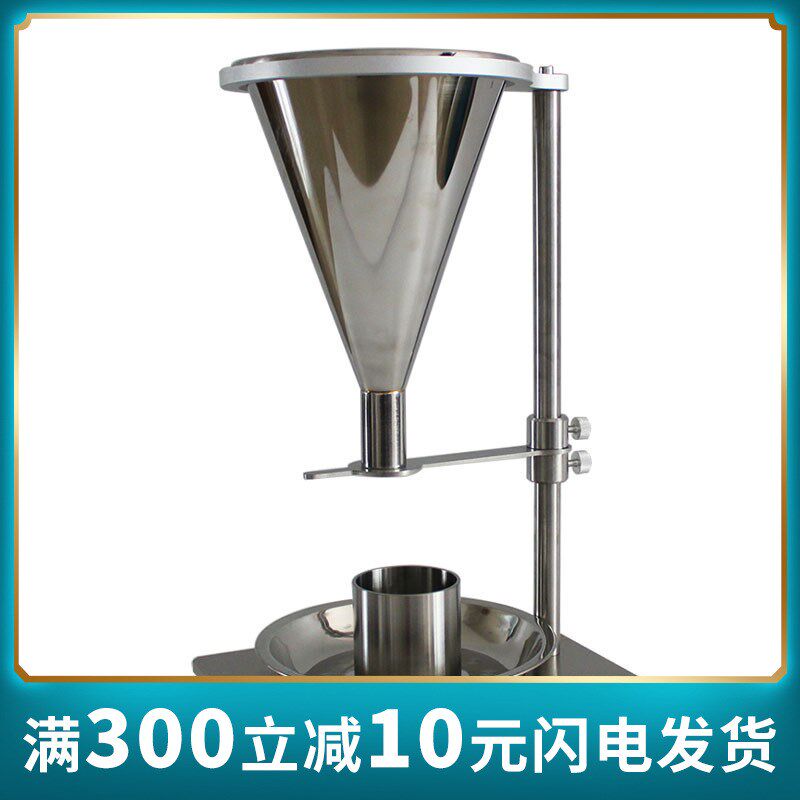 普通磨料堆积密度测定仪 粗磨粒自然堆积密度测试仪 堆积密度计