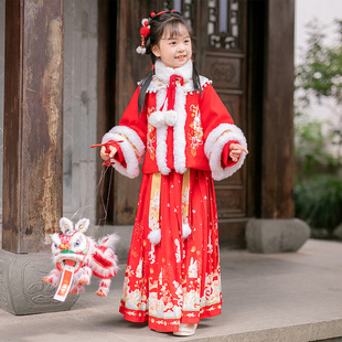 汉服女童明制马面裙套装秋冬装儿童加绒加厚高端中国风古风拜年服