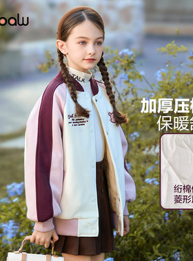 童装女装秋冬装棉衣2024新款女孩厚外套女大童运动夹克棒球服