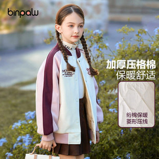 童装女装秋冬装棉衣2024新款女孩厚外套女大童运动夹克棒球服