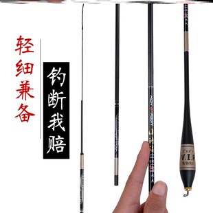 溪石斑鱼竿白条2米7鱼竿手竿手杆超轻超硬溪流R竿水库池塘超细户