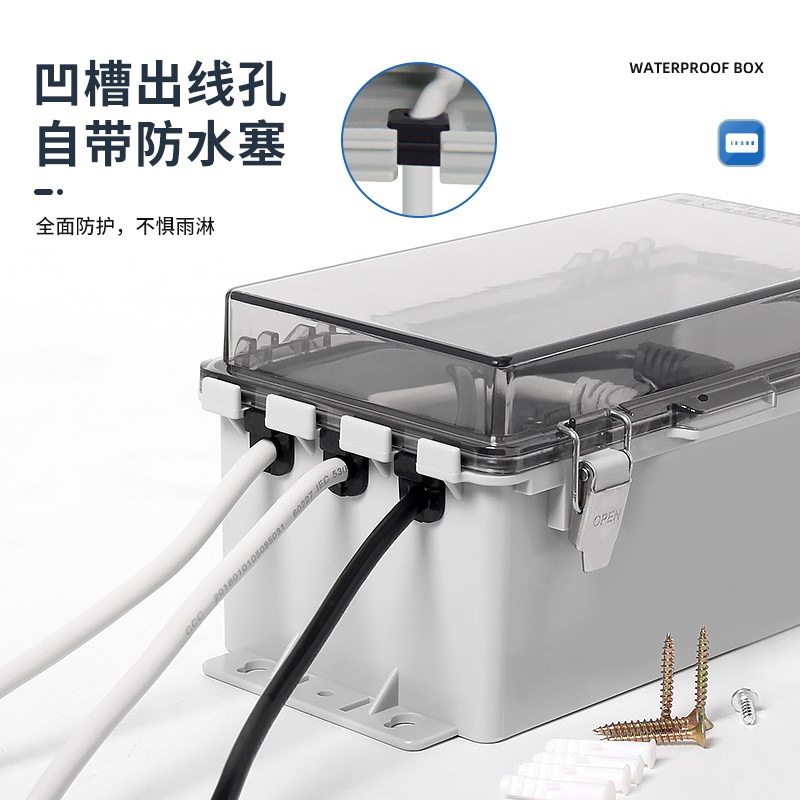 户外插线板保护罩暴雨防水插座插排电瓶车水池浴室监控仪表电源盒
