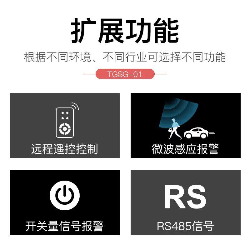 TGSG-01工业声光一体报警器 语音提示报警器 声光告警器24V220V