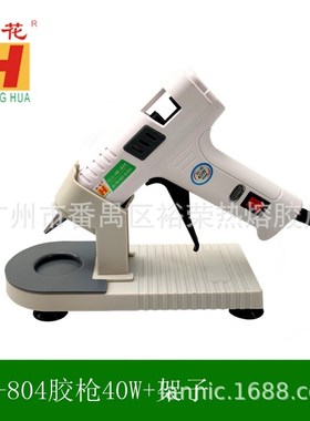 40w白色HK-804工业级匹配裕荣7mm胶棒 热熔胶枪 稳定快热胶枪