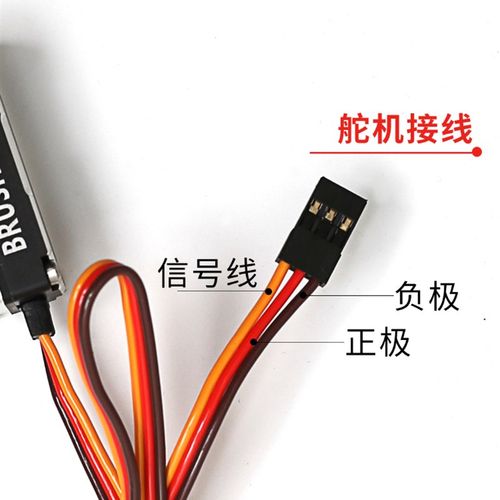 硕鑫全金属无刷数码舵机70KG大扭力舵机航模车模机械臂数字舵机RC