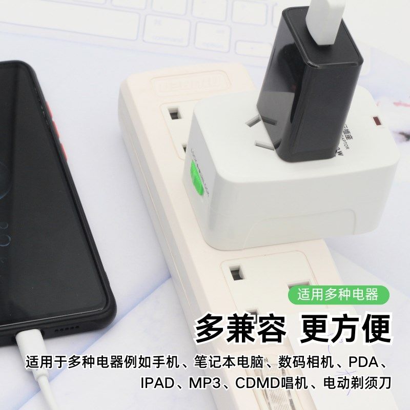 全球通用转换插头升级铜芯双USB多口TYPEC畅游各国快充欧洲美国