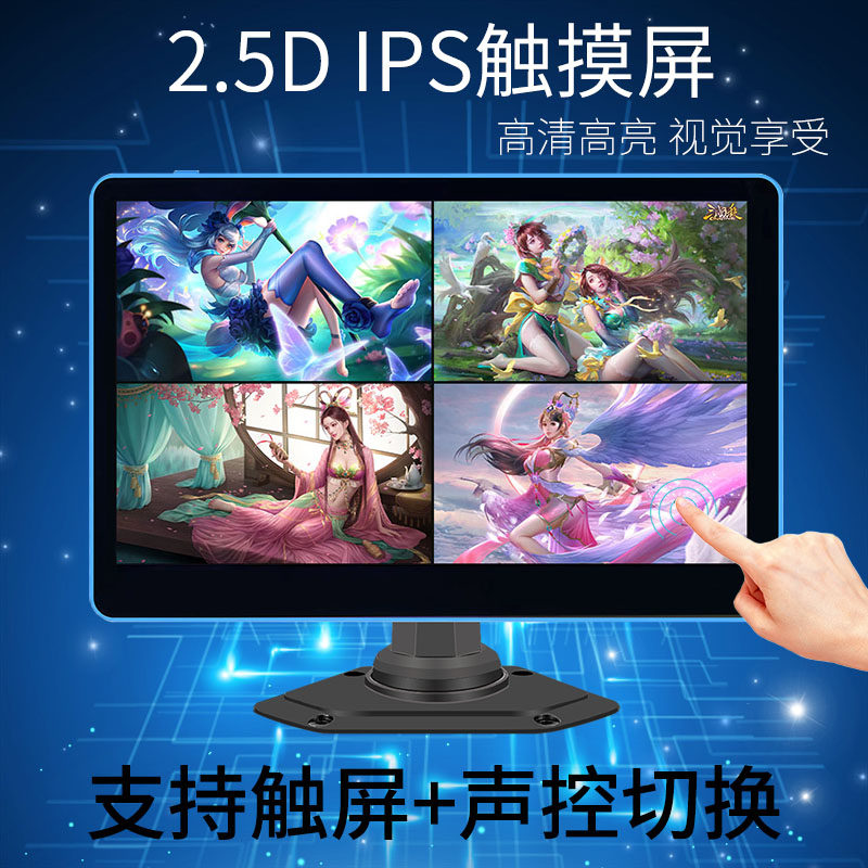 房车4路监控导航记录仪1080P高清夜视倒车影像多功能一体机触摸屏