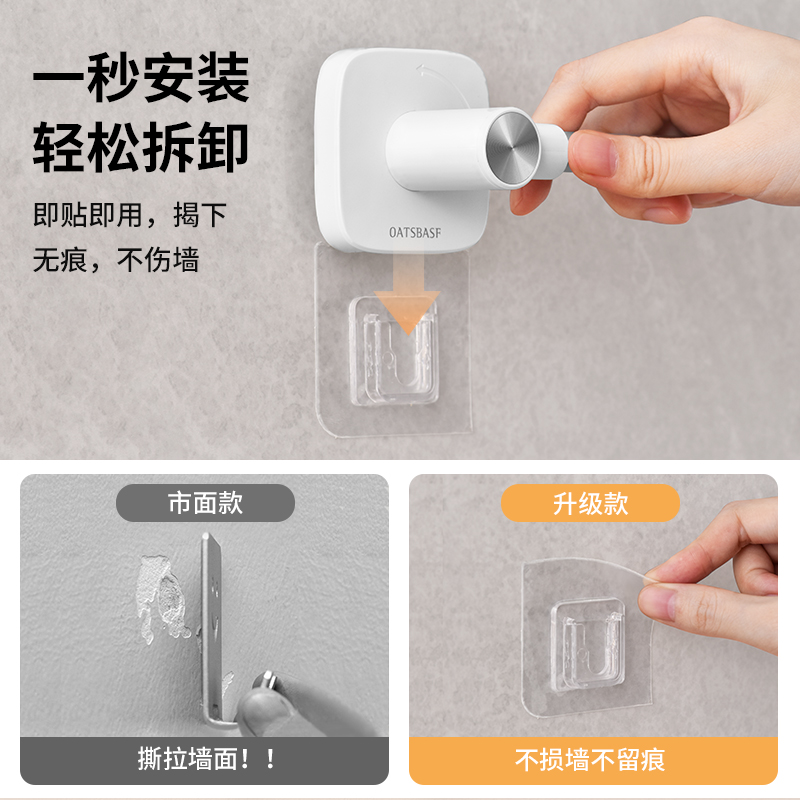 排插固定器插座收纳置物架免打孔墙上贴插板插排盒墙面拖线板神器