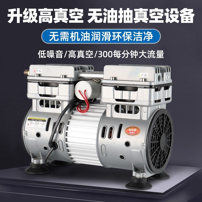 原装空压机机头总成220V无油静音气泵配件750w电机无声泵头打气泵