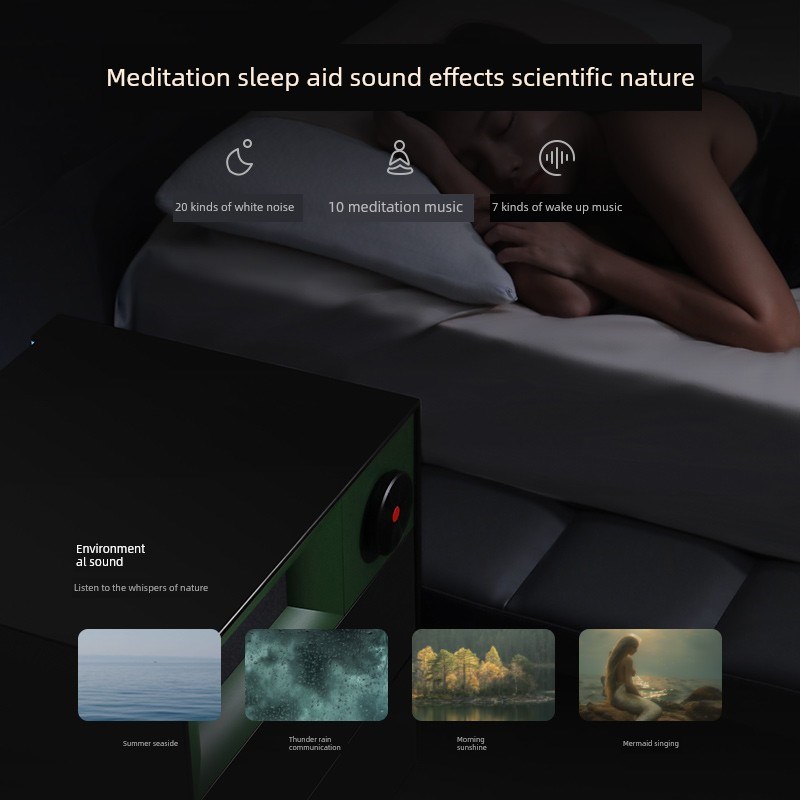 镜子艺术S1侧柜舒适睡眠蓝牙扬声器记录覆古家庭音频智能闹钟指纹